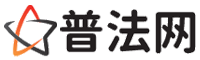 铜仁普法网-铜仁婚姻律师,铜仁离婚律师,铜仁刑事律师,铜仁房产律师,铜仁律师事务所,铜仁法律在线咨询